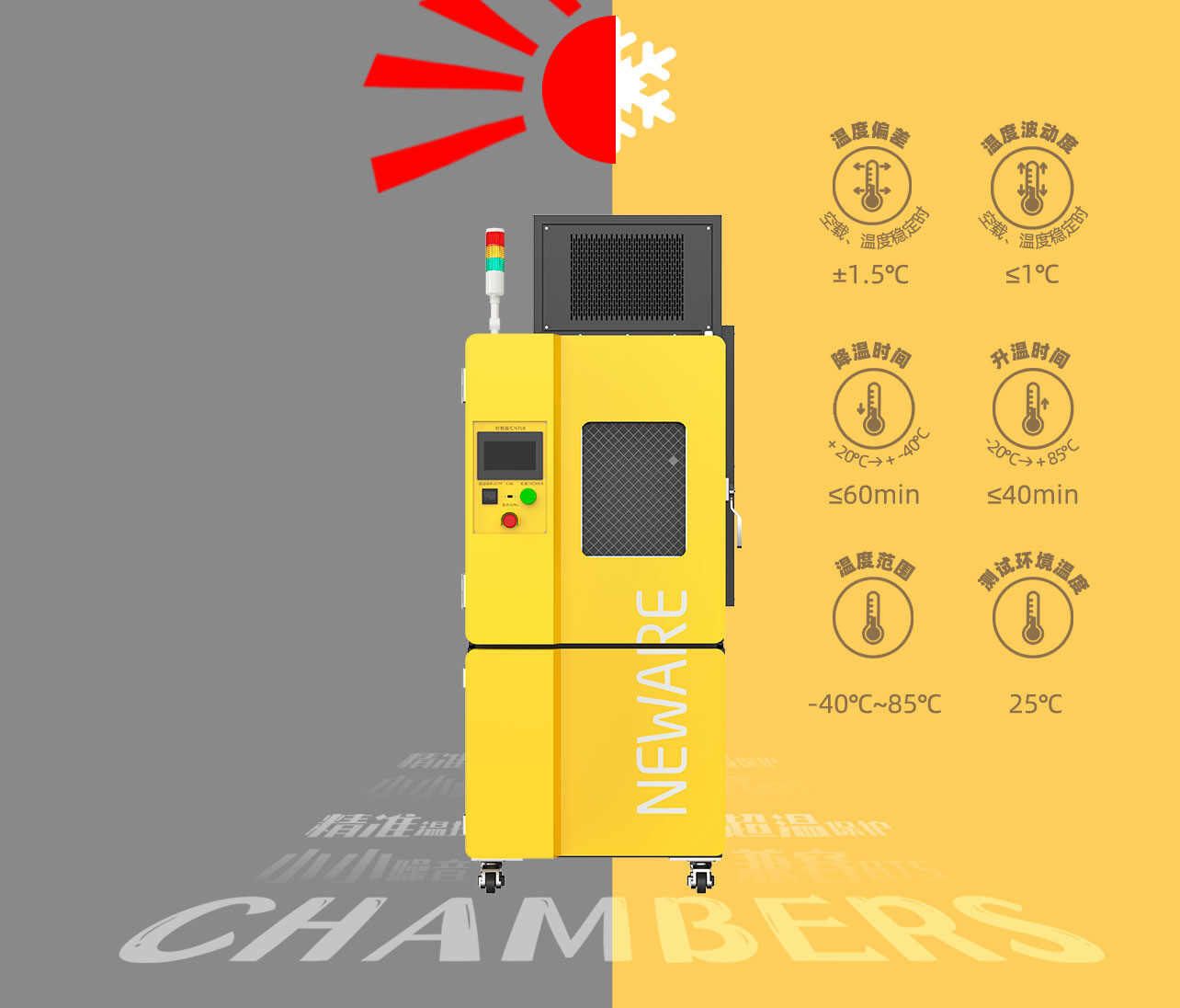 Coin Cell All-in-one High-Low Temperature Test Chambers