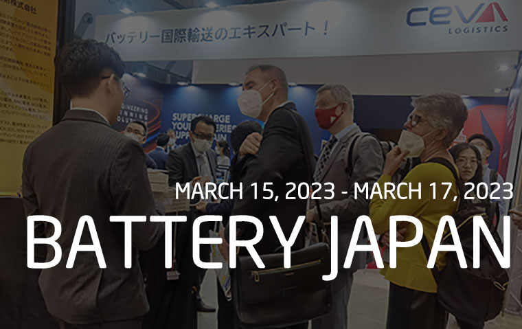 Neware Battery Testers@14th BATTERY JAPAN 2023